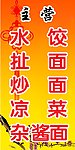 梅花