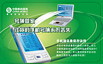 号簿管家