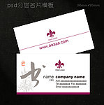 名片模板 名片设计 书籍名片