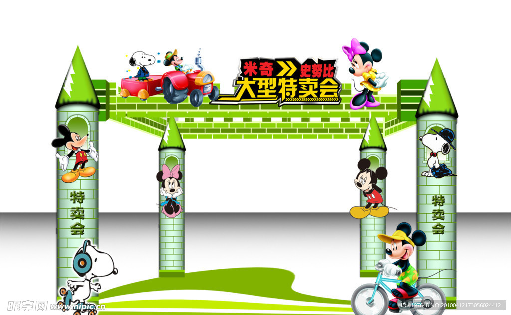大堂
