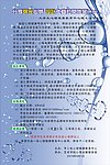 标志设计大赛海报