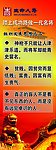 生命人寿