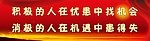 标语