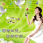 戒指广告