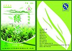 茶叶包装