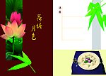 菜谱模版