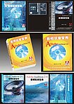 Adobe音频书封