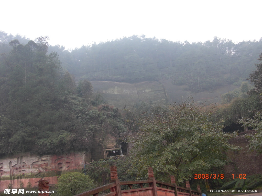 风景