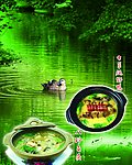 野鸭菜