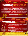 婚庆公司户外广告