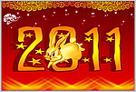 2011年艺术字下载