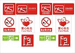 标识牌