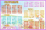 小学生日常行为三字歌