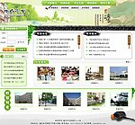小学网站模板