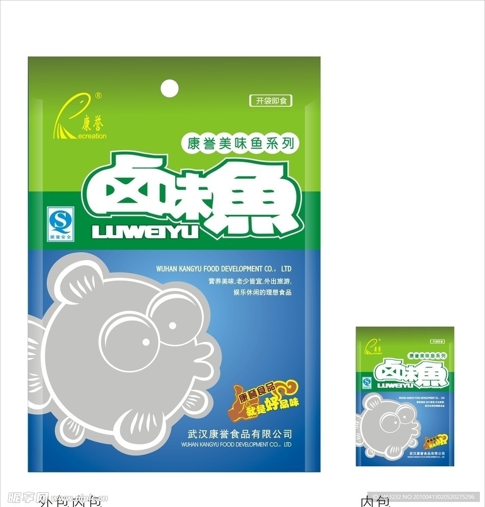 休闲鱼