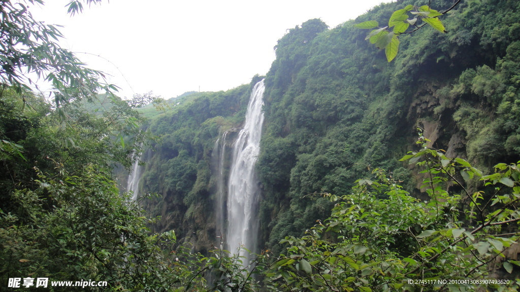 马岭河