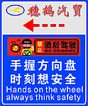 路牌