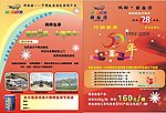 鳄鱼漆