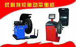 汽车