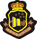 校徽设计 小学 大学校徽设计
