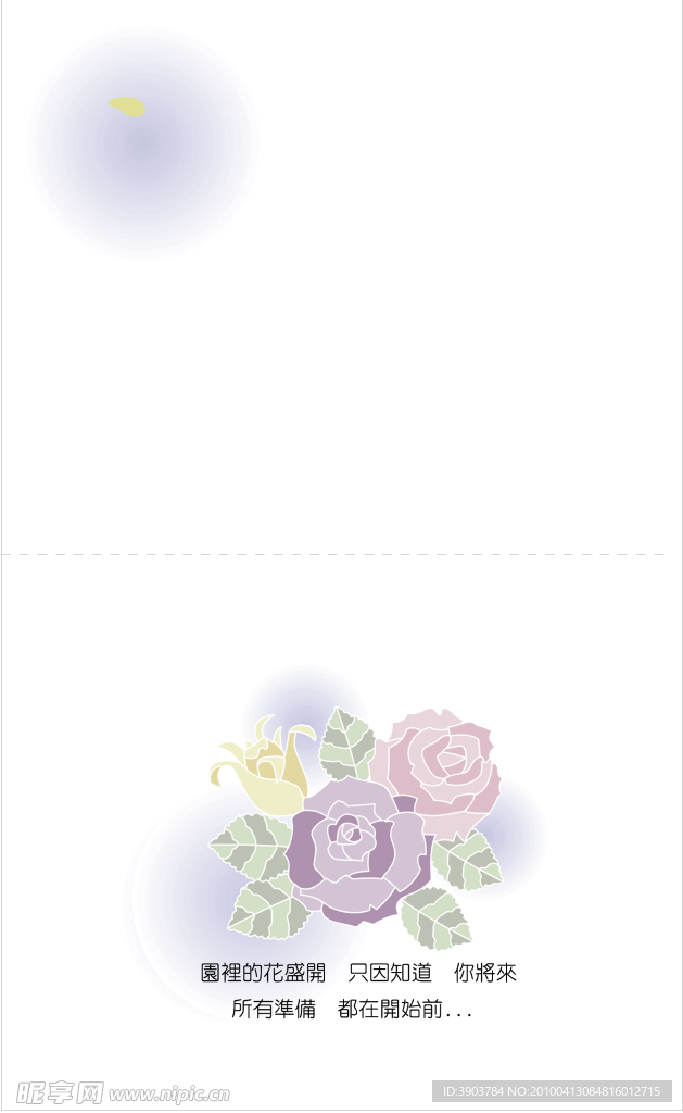 贺卡