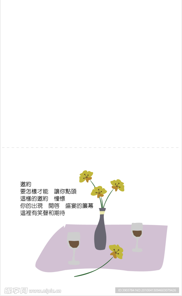 贺卡