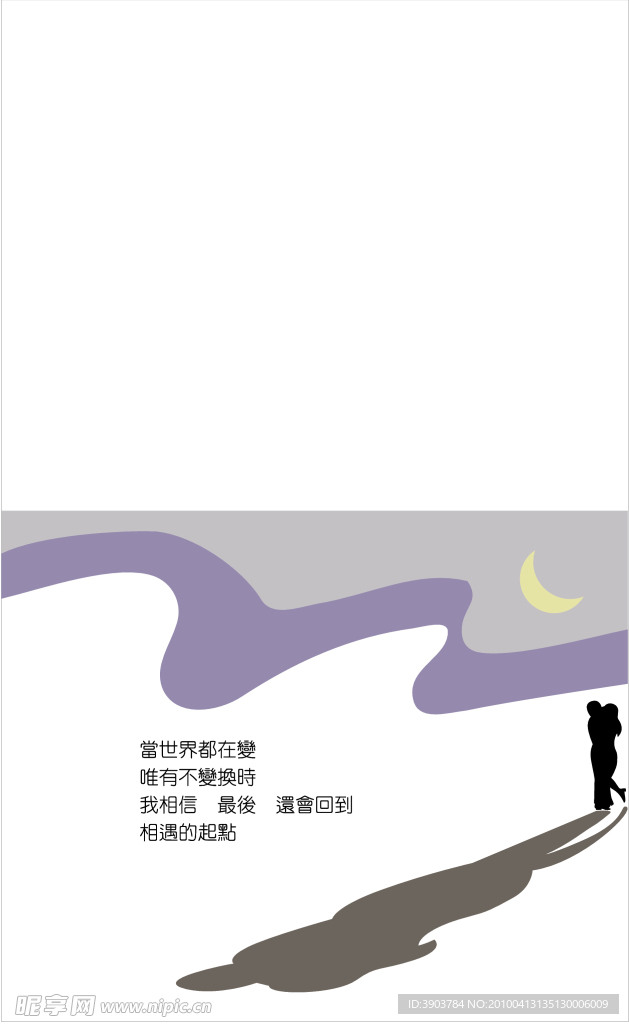 贺卡