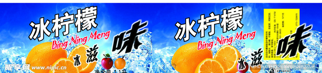 橙子