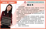 校园展板