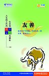 电信