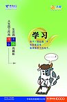 电信