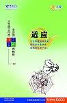 电信