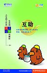 电信