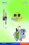 电信