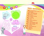 甲流与感冒的区别
