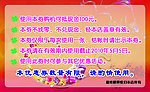 电子城代金券反面