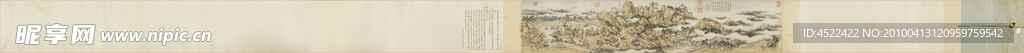 清 钱维城 师林全景全图以及题跋
