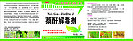 奈酐解毒剂