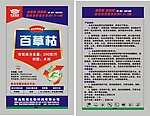 农药袋子