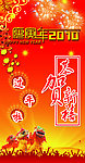 灯片