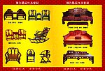 红木家具画册二面