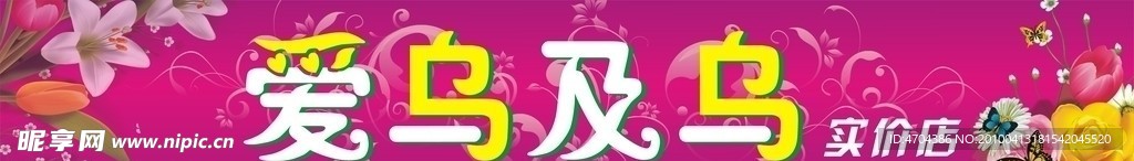 女装招牌