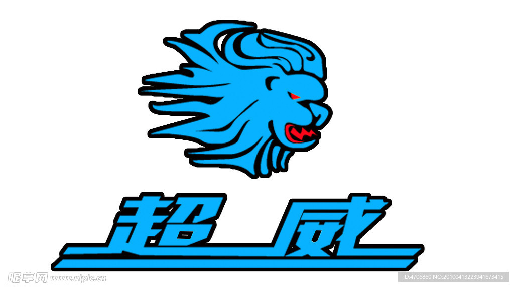 狮子 超