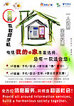 电信天翼报纸整版宣传DM jpg