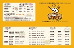 1级棒送餐卡