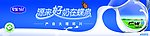 蝶泉