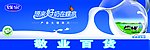蝶泉