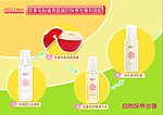 化妆品广告排版