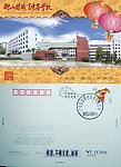 明信片