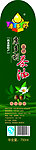 茶油标签
